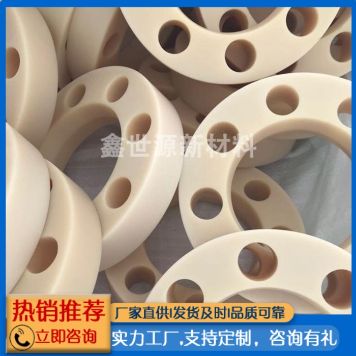 尼龍異形件