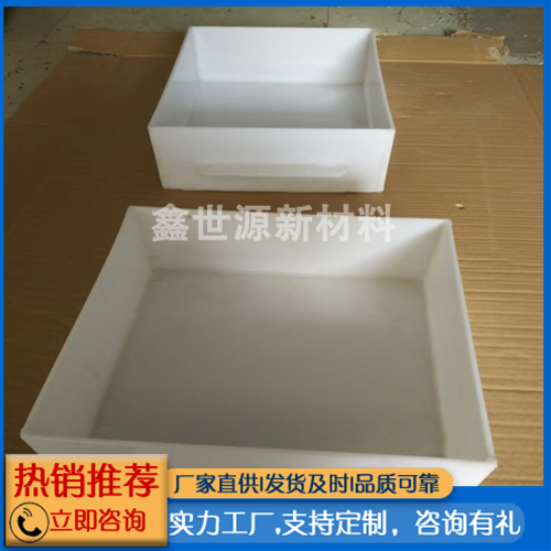 PP水箱