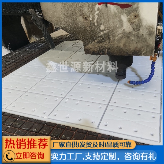 PE加工件