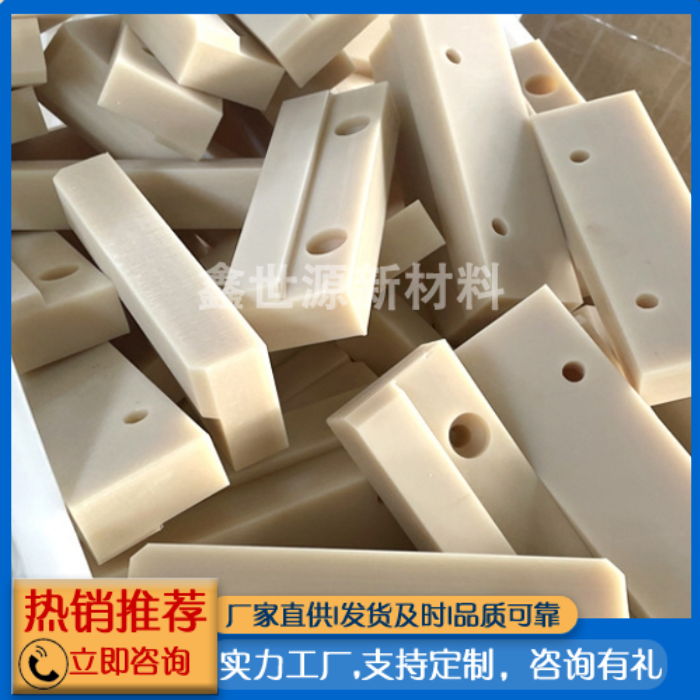 尼龍異形件
