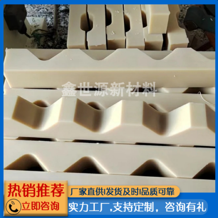 尼龍加工
